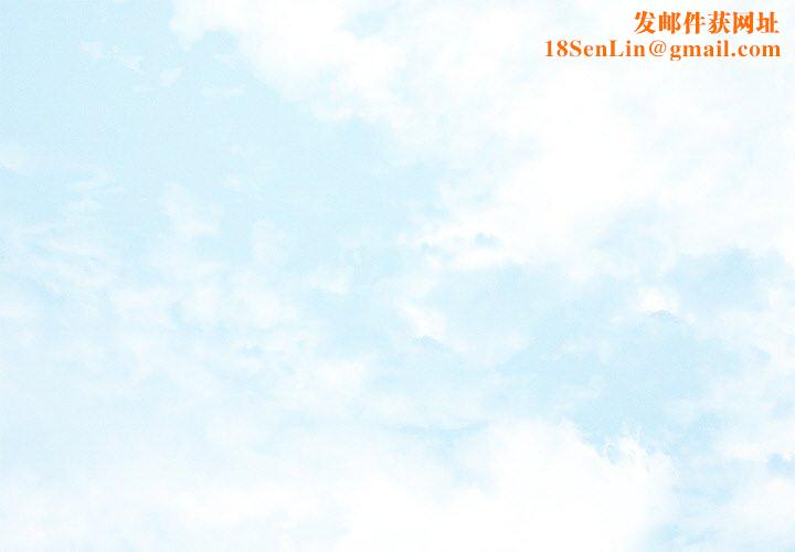 诱人心动的她第11話