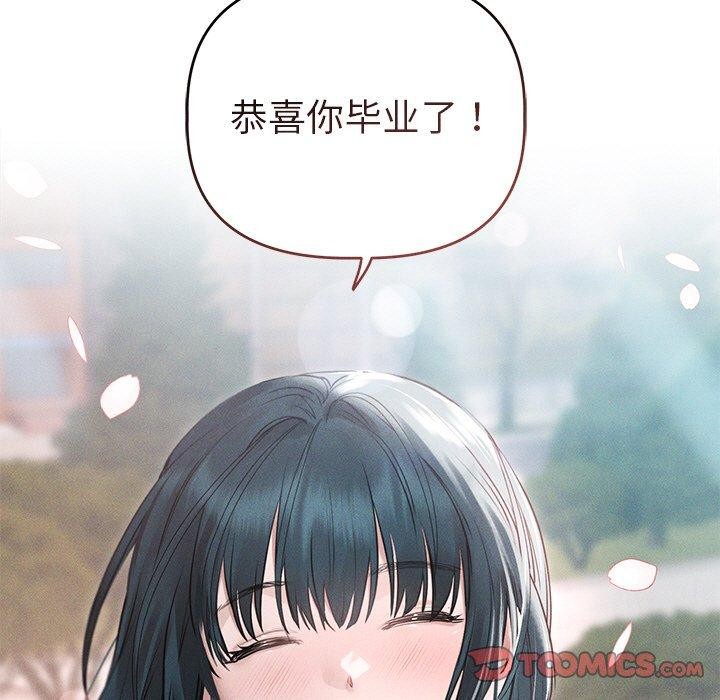 诱人心动的她第11話