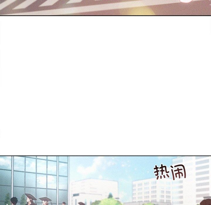 诱人心动的她第11話