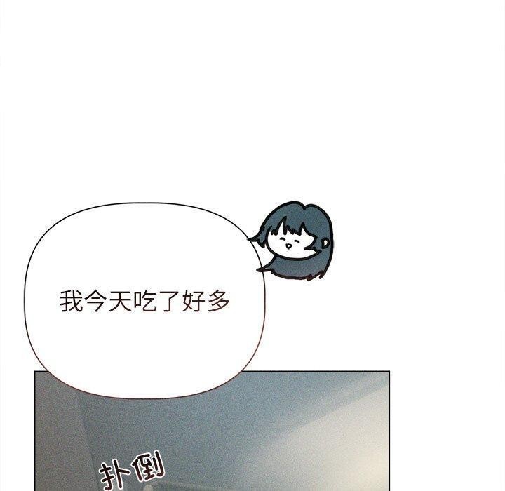 诱人心动的她第11話