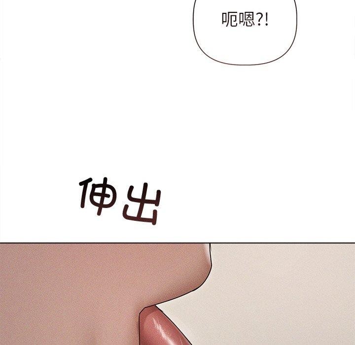 诱人心动的她第11話