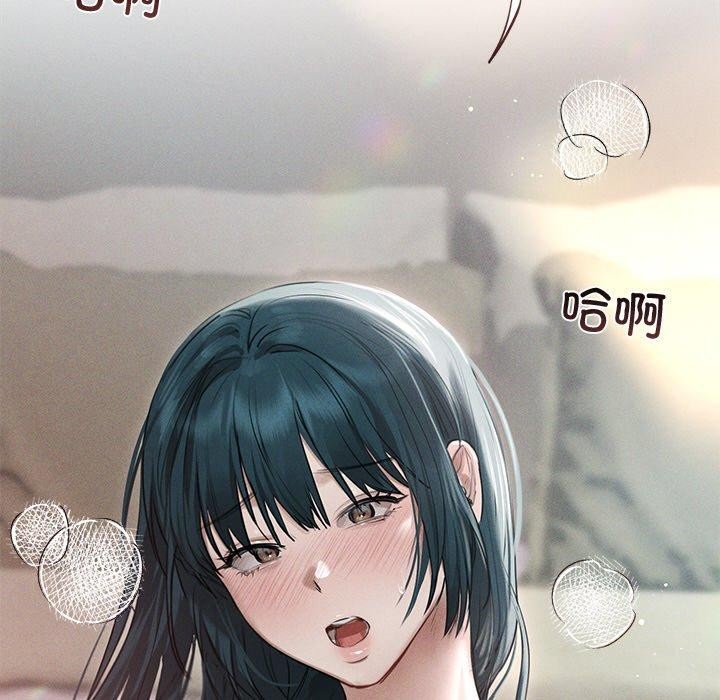 诱人心动的她第11話