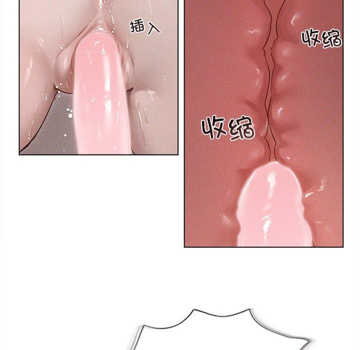 诱人心动的她第11話