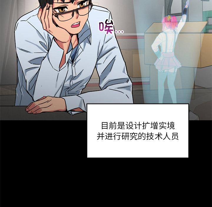 她的直播间第1话