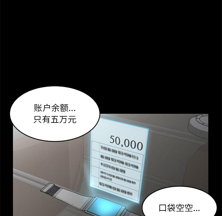 她的直播间第1话