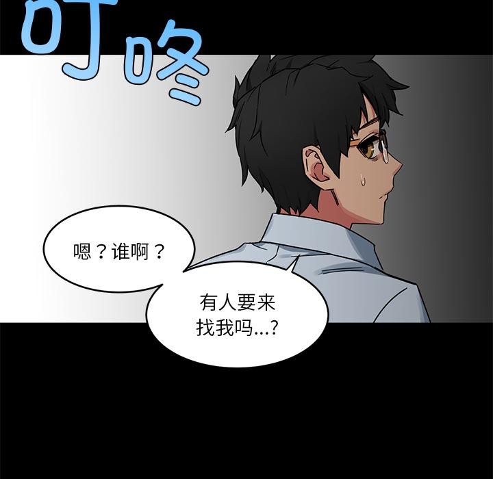 她的直播间第1话