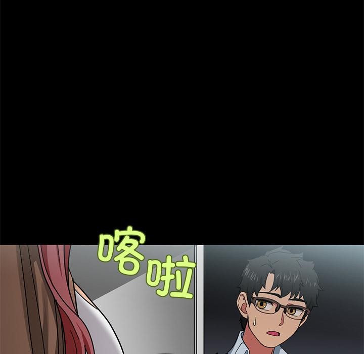 她的直播间第1话