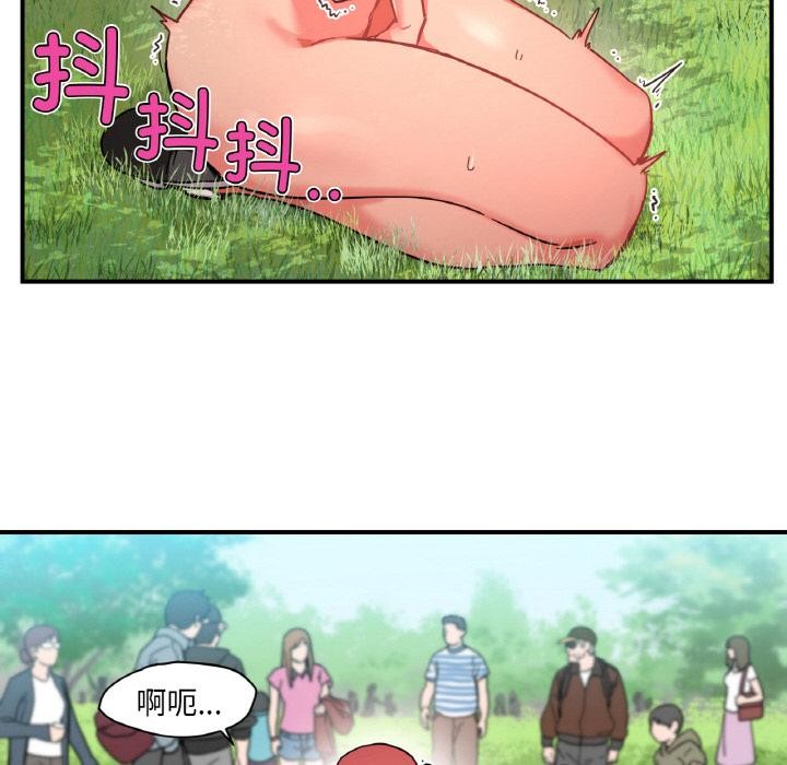 她的直播间第1话