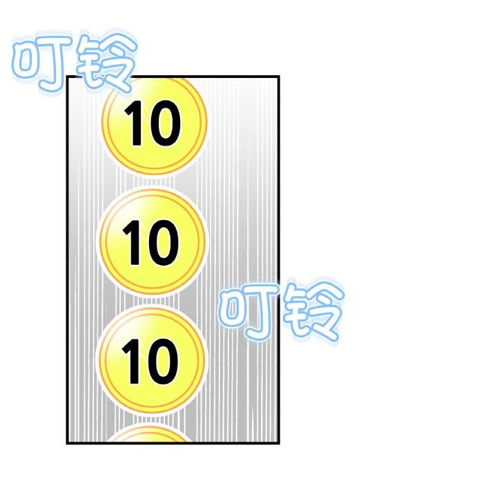 她的直播间第1话