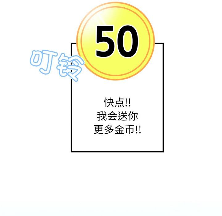 她的直播间第1话