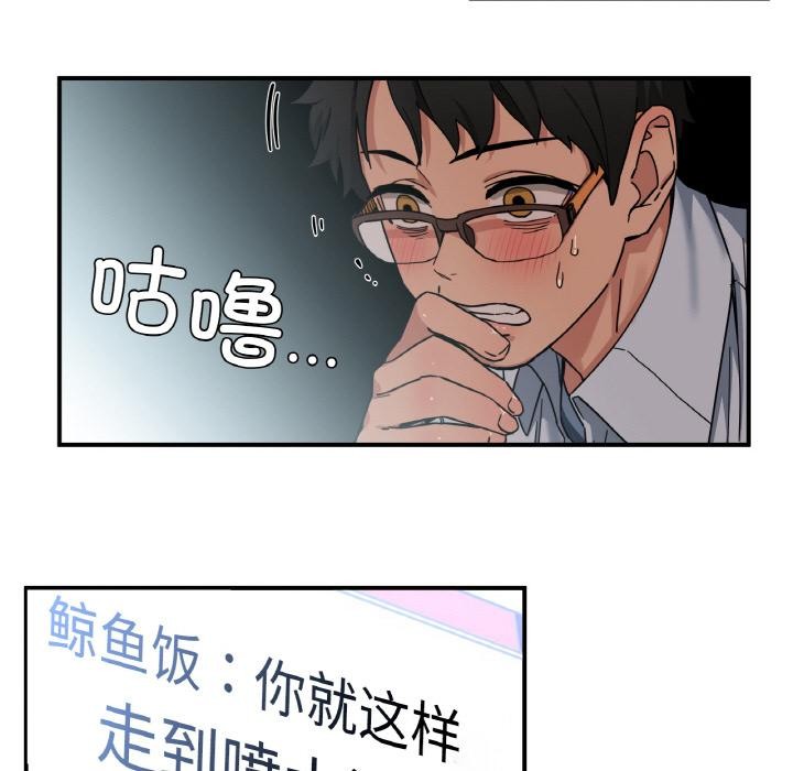 她的直播间第1话