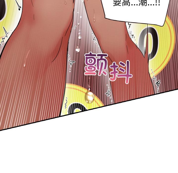 她的直播间第1话