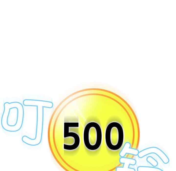 她的直播间第1话