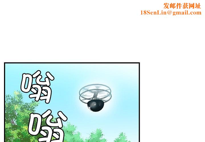她的直播间第2话