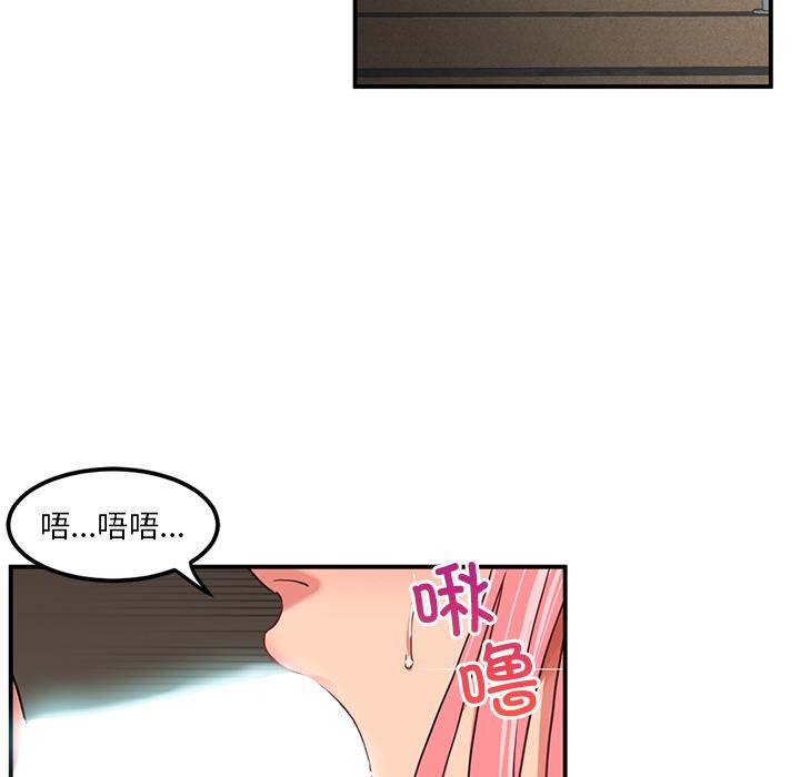 她的直播间第2话