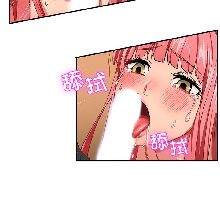 她的直播间第2话