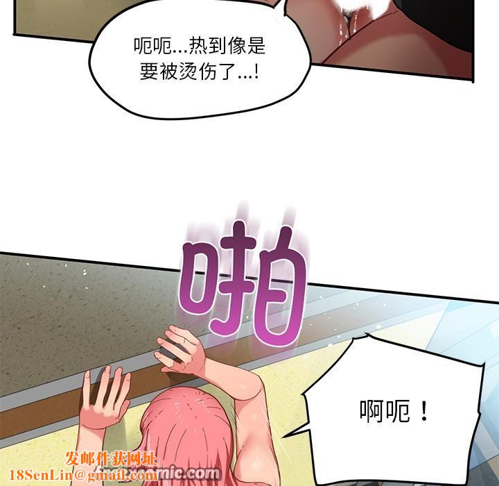 她的直播间第2话