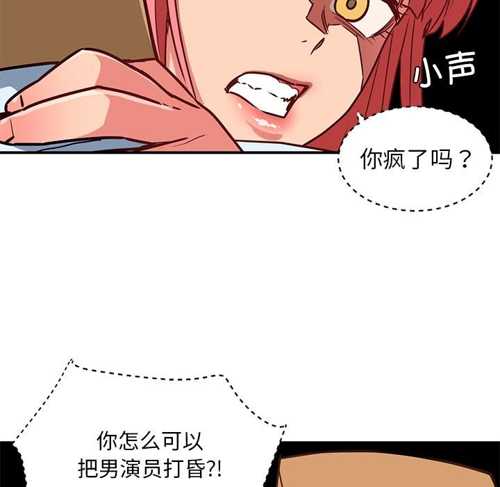 她的直播间第2话