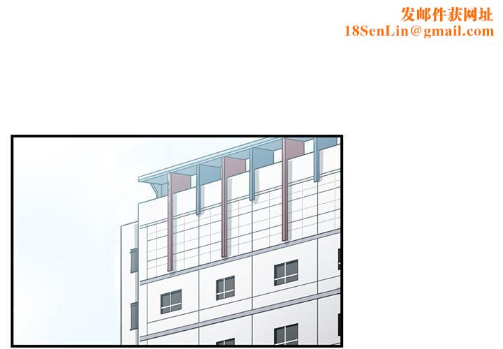 她的直播间第3话