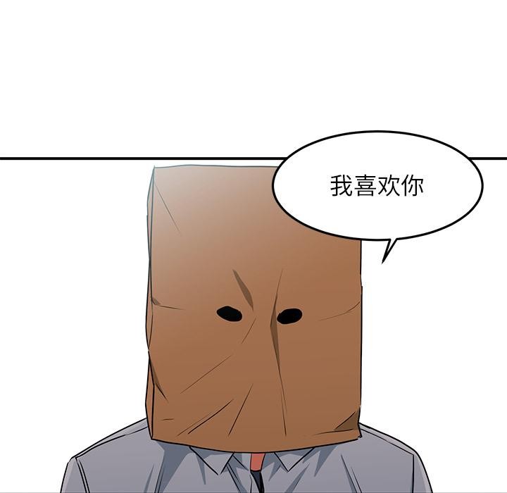 她的直播间第3话