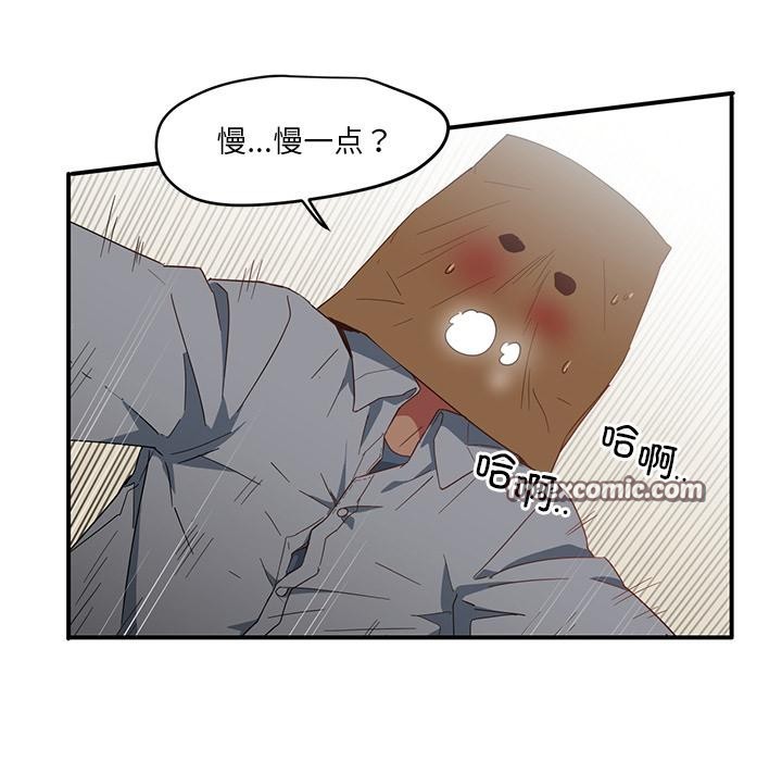 她的直播间第3话