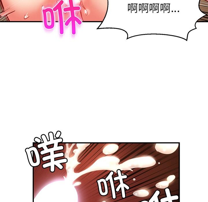 她的直播间第3话