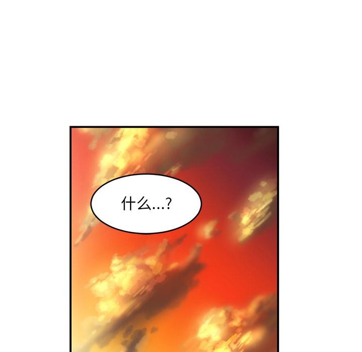 她的直播间第3话