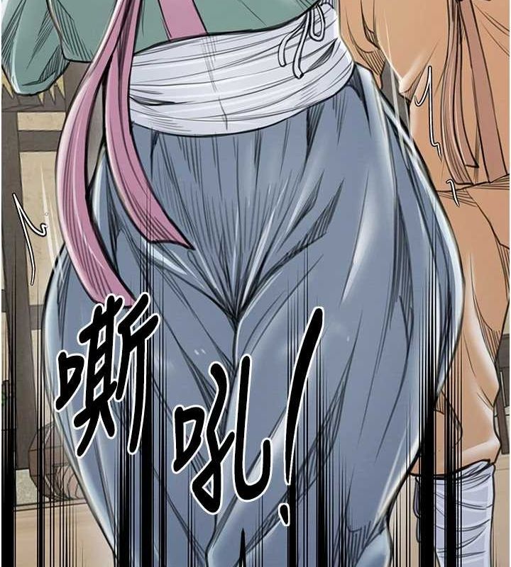 最强家丁第29話-由我…來滿足娘吧