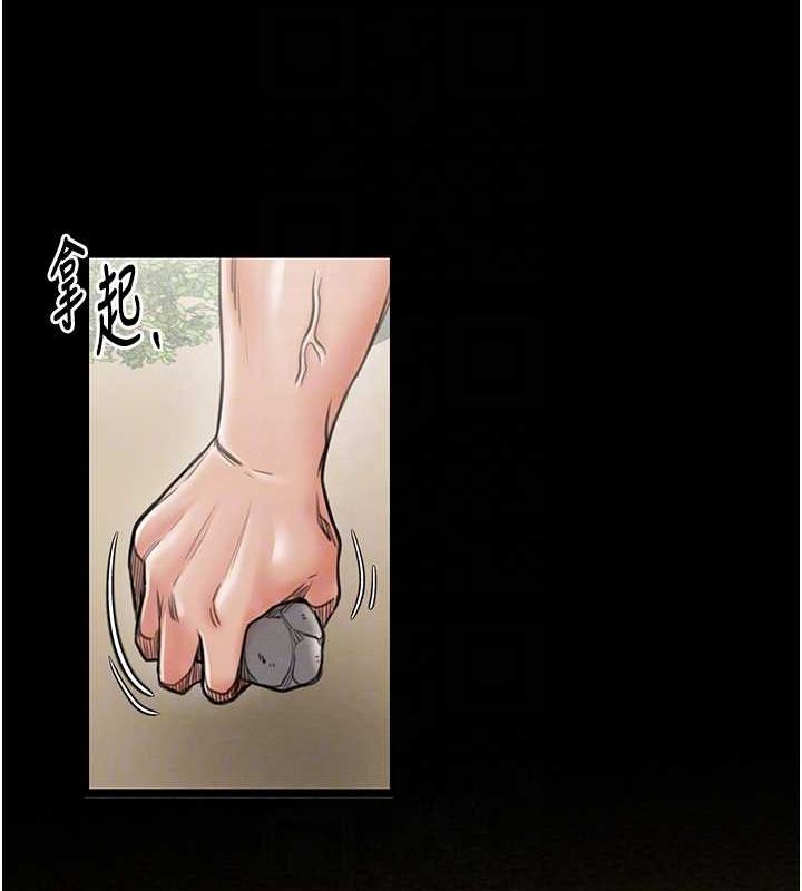 最强家丁第29話-由我…來滿足娘吧