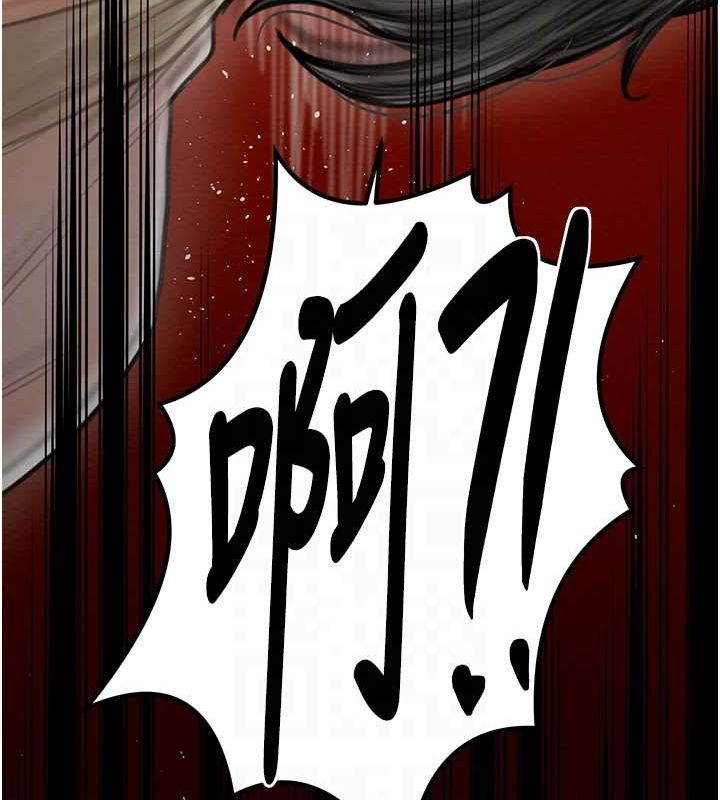 最强家丁第29話-由我…來滿足娘吧