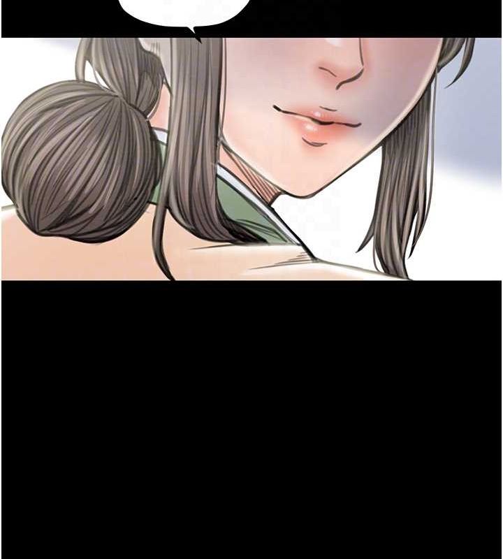 最强家丁第29話-由我…來滿足娘吧