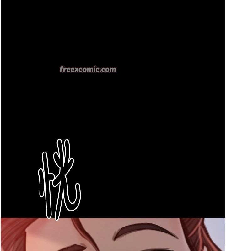 最强家丁第29話-由我…來滿足娘吧