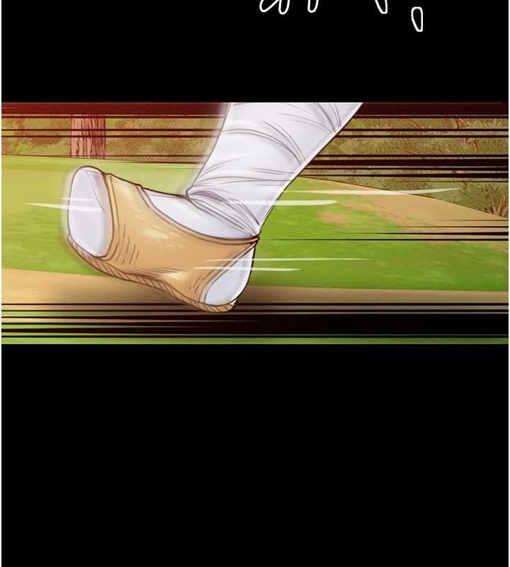 最强家丁第29話-由我…來滿足娘吧