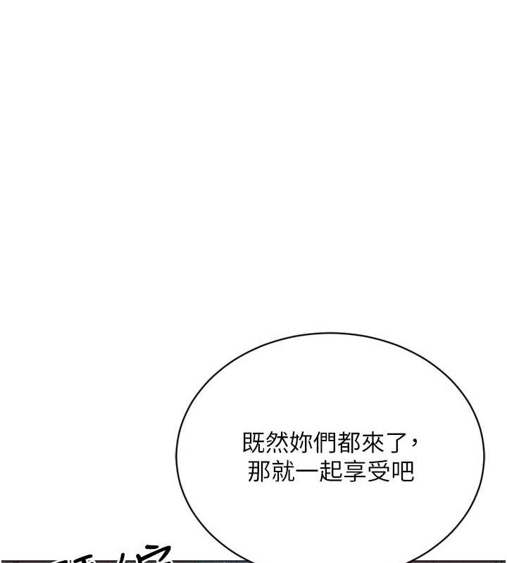 猎爱转蛋机最終話-盡情享受性愛♥