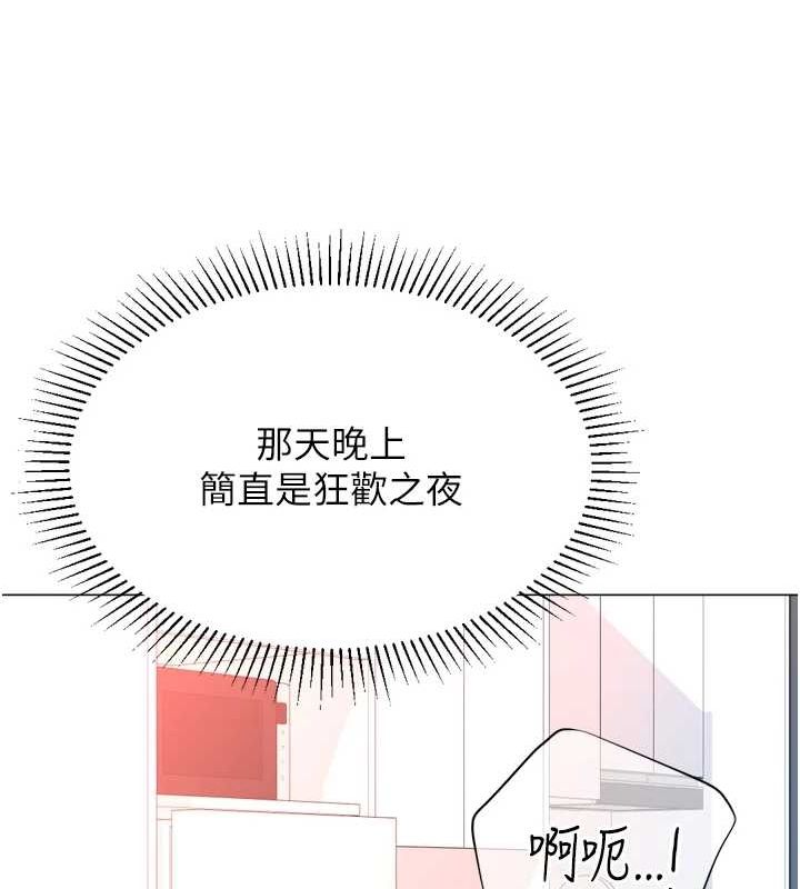 猎爱转蛋机最終話-盡情享受性愛♥