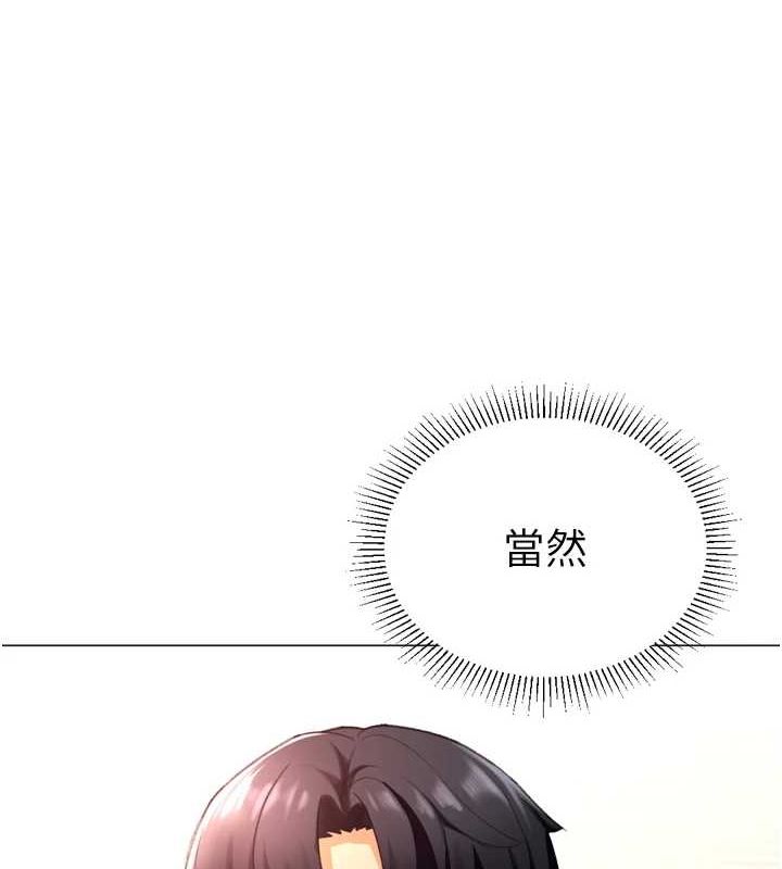 猎爱转蛋机最終話-盡情享受性愛♥