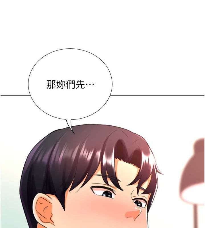 猎爱转蛋机最終話-盡情享受性愛♥