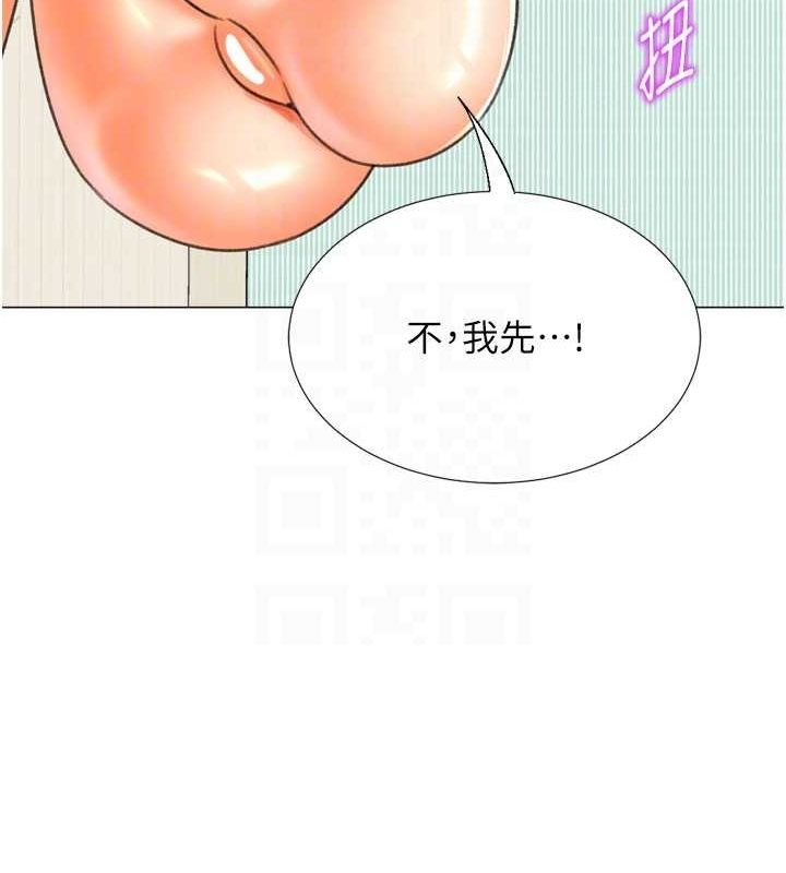 猎爱转蛋机最終話-盡情享受性愛♥