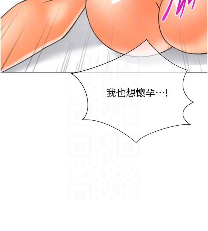 猎爱转蛋机最終話-盡情享受性愛♥