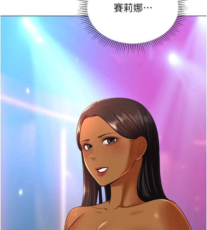 猎爱转蛋机最終話-盡情享受性愛♥