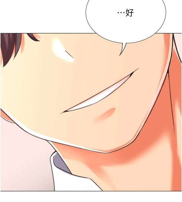 猎爱转蛋机最終話-盡情享受性愛♥