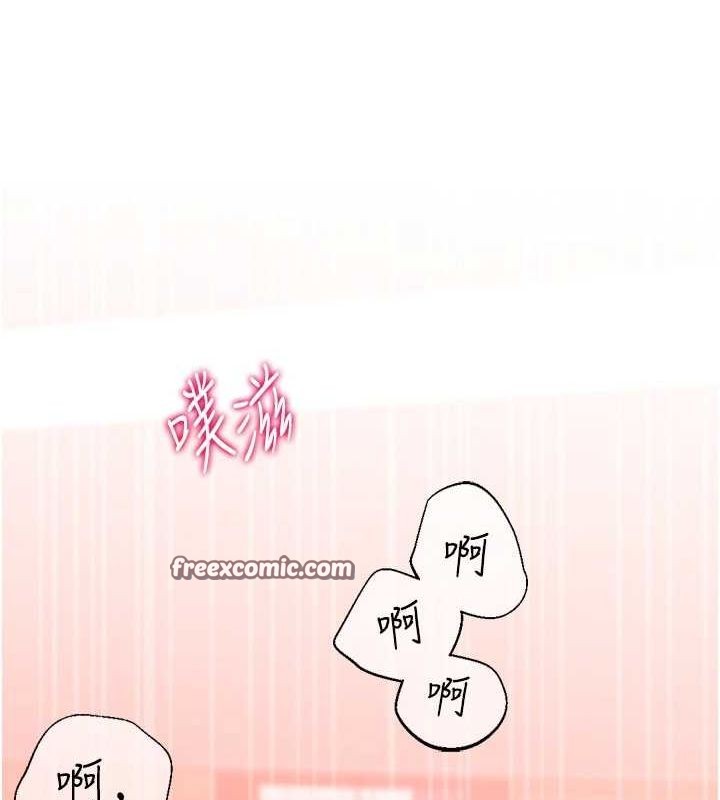 猎爱转蛋机最終話-盡情享受性愛♥