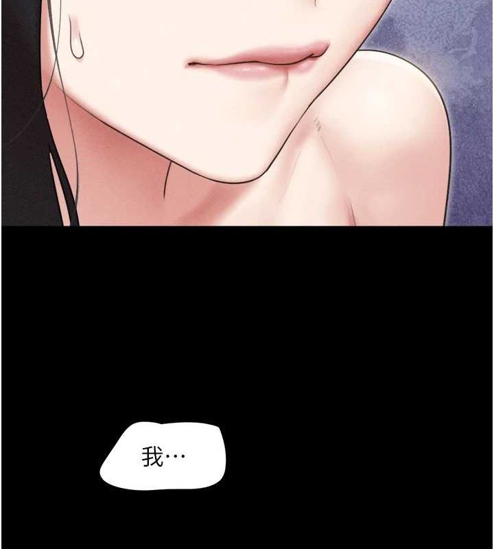 韶恩第41話-比男友還合拍