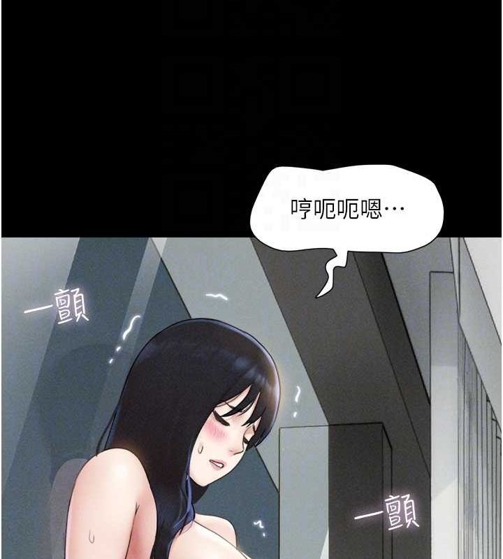 韶恩第41話-比男友還合拍