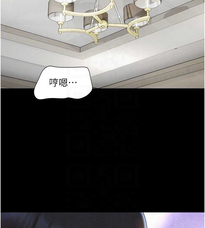 韶恩第41話-比男友還合拍