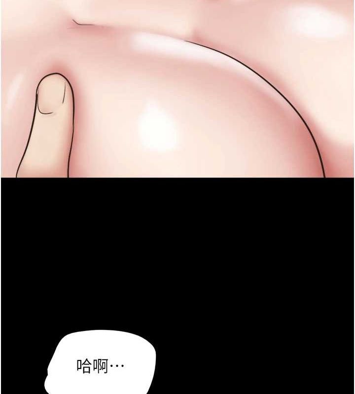 韶恩第41話-比男友還合拍