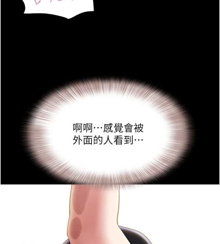 韶恩第41話-比男友還合拍