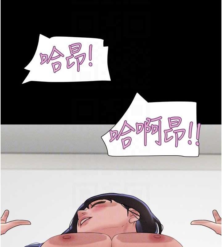 韶恩第41話-比男友還合拍