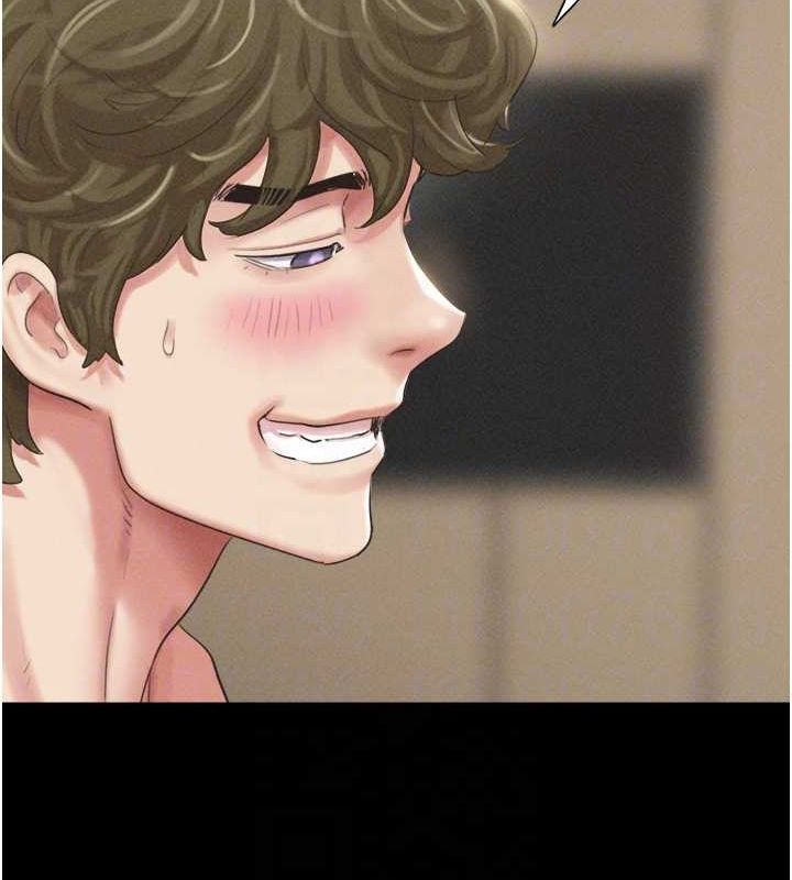 韶恩第41話-比男友還合拍