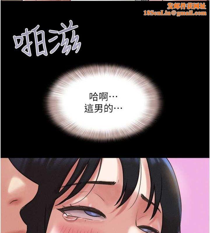 韶恩第41話-比男友還合拍